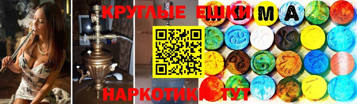 Экстази  Вход с VPN  Экстази DUBAI  Архангельск  Ecstasy MDMA 