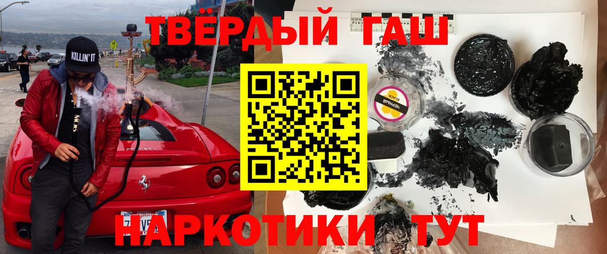 Гашиш ice o lator Архангельск