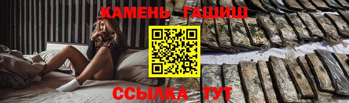 Архангельск  ГАШ индика сатива  Вход с VPN 