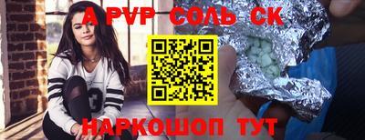 твердый Брянск