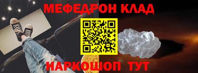 герыч Братск