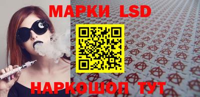 spice Белорецк