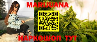 герыч Братск
