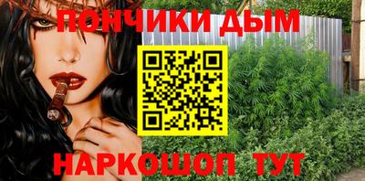 герыч Братск