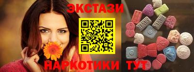 герыч Братск