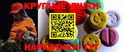 ГАЛЛЮЦИНОГЕННЫЕ ГРИБЫ Боровичи