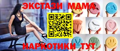 твердый Брянск