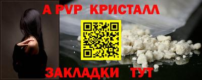 твердый Брянск