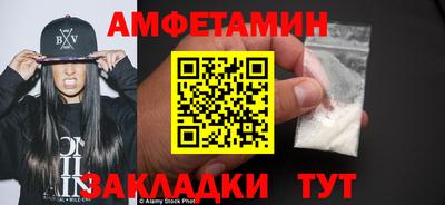 круглые Бердск