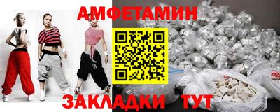 герыч Братск