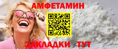 герыч Братск