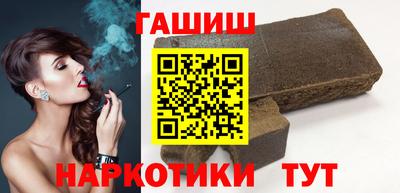 герыч Братск