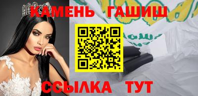 круглые Бердск