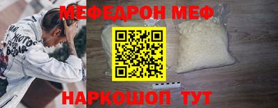 герыч Братск