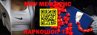 твердый Брянск