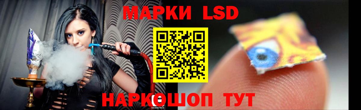 Лсд 25 экстази кислота  ЛСД экстази  блэк спрут вход  Вход с VPN  LSD-25 экстази ecstasy  Архангельск 