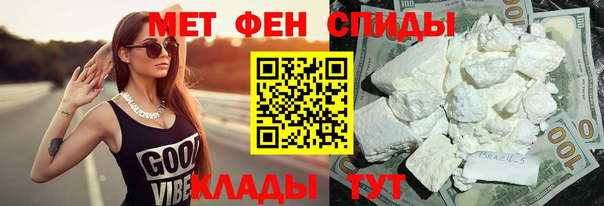 Метамфетамин витя  Вход с VPN  Архангельск  Метамфетамин витя 