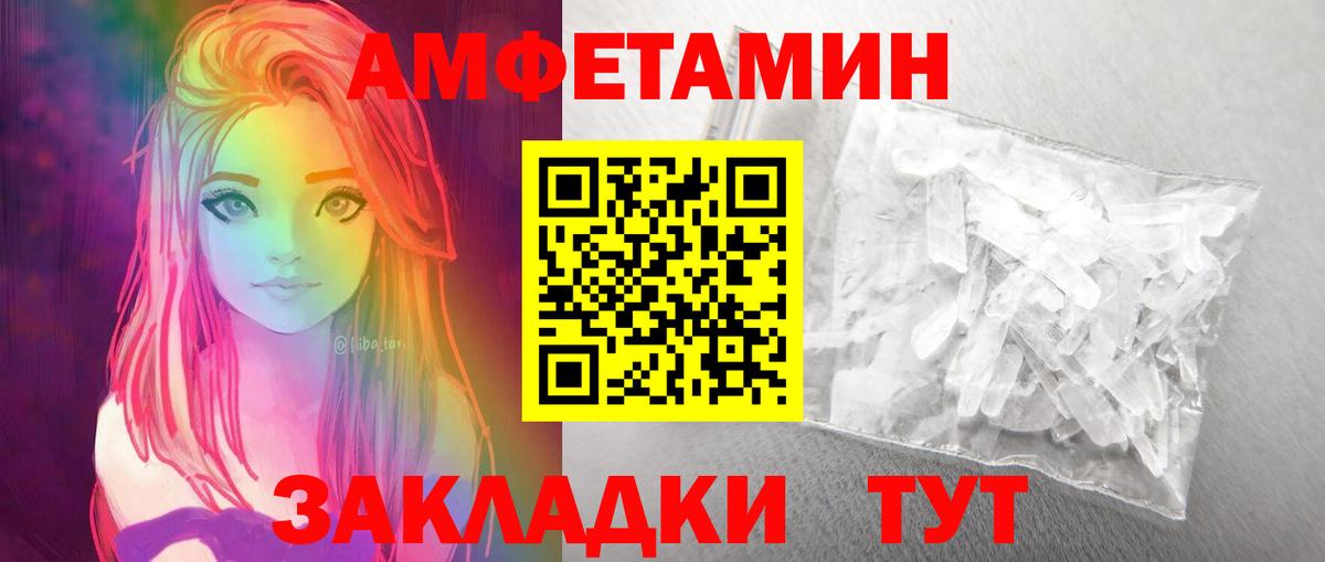 Метамфетамин Декстрометамфетамин 99.9% Архангельск
