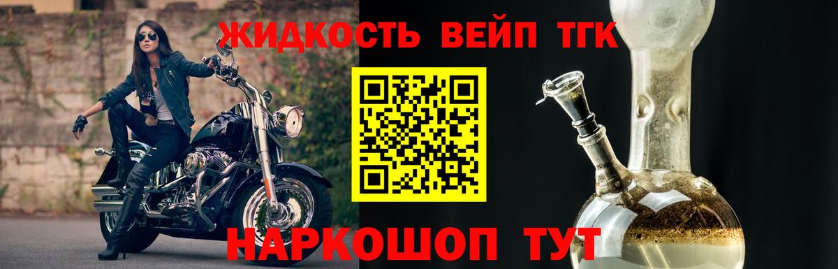 hydra онион  Дистиллят ТГК Wax  Вход с VPN  Архангельск  ТГК THC oil 