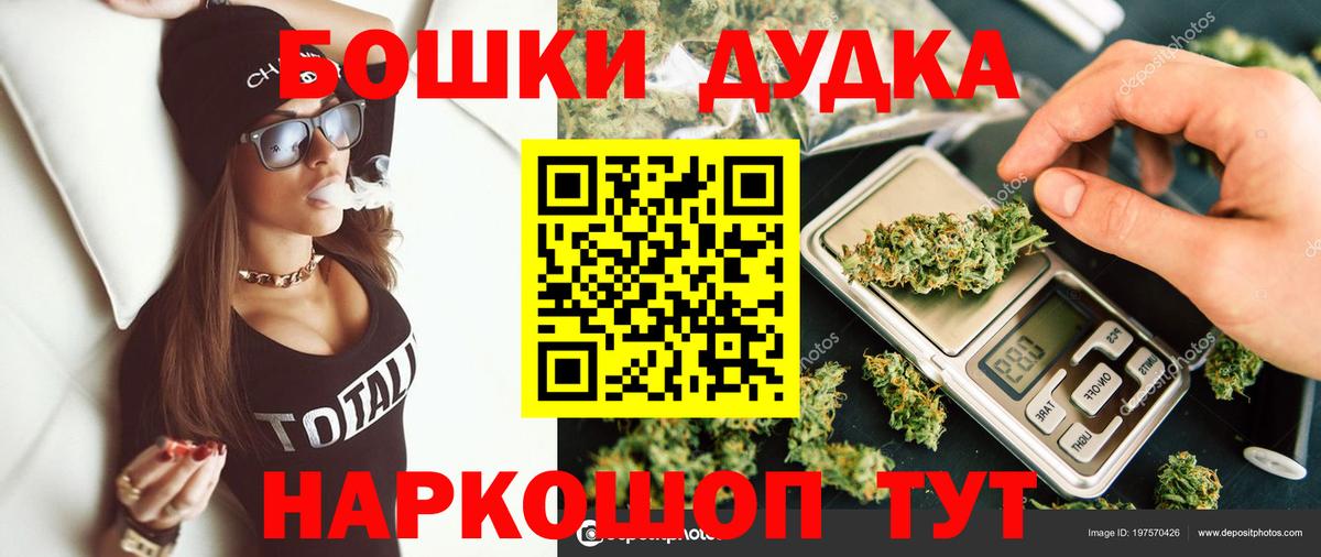 Бошки марихуана THC 21% Архангельск